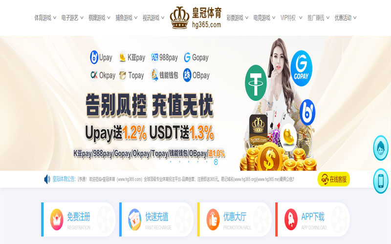 威尼斯人|威尼斯人世界杯精彩集锦体育的规则与条款讲解 – 新手须知