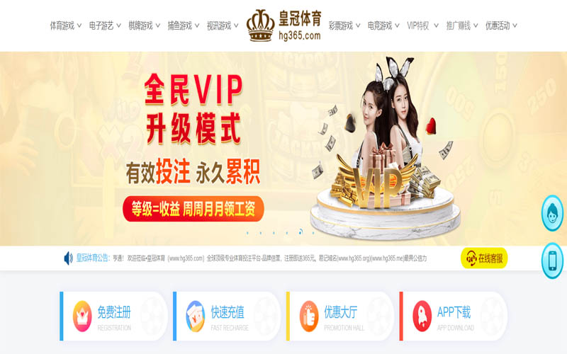 威尼斯人|威尼斯人世界杯精彩集锦体育App下载 – 线上最佳足球买球APP