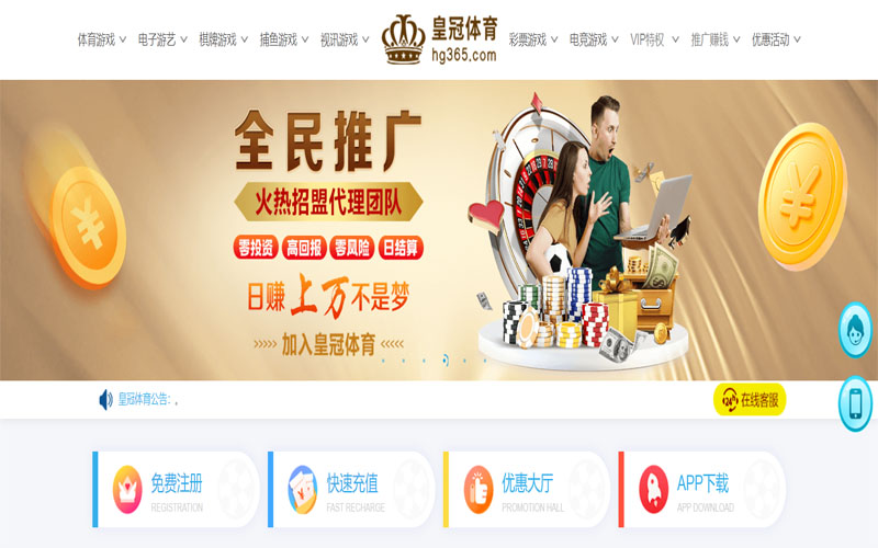 威尼斯人|威尼斯人世界杯精彩集锦体育注册账户和游戏下注使用权