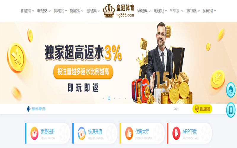 威尼斯人|威尼斯人世界杯精彩集锦的在线体育博彩APP供应商